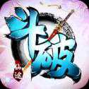斗破仙途安卓版