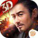 大君主