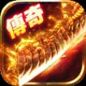 屠龍戰(zhàn)將蘋果版