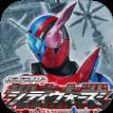 假面騎士城市大戰(zhàn)蘋果版