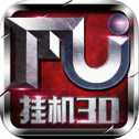 創(chuàng)世奇跡掛機版