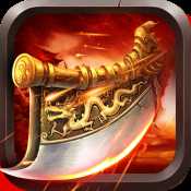 皇者手游蘋果版