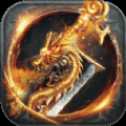 斬龍戰(zhàn)域蘋果版
