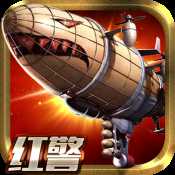 指揮官聯(lián)盟安卓版