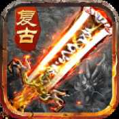 盛世龍城安卓版