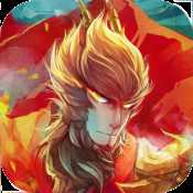 西游一萬年iOS版