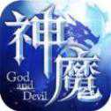 傲視神魔傳蘋(píng)果版