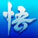 悟空齊天傳手游