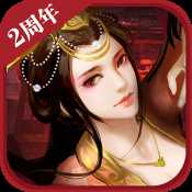 胡萊三國2中原戰(zhàn)場(chǎng)版本