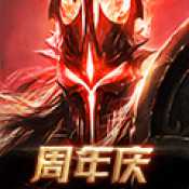 無盡神域神跡之測版本