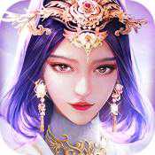 永恒仙途官方安卓版