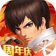 拳皇98終極之戰(zhàn)