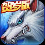 時(shí)空獵人熱血燃斗祭版本