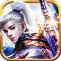 倚天雙劍iOS版