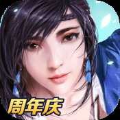 九陰真經(jīng)3D花前月下版本