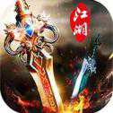 封神西游蘋果首發(fā)版