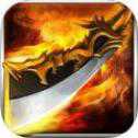 屠龍烈焰官網(wǎng)最新版