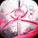 劍舞蒼穹安卓版