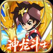 魔神英雄傳taptap版