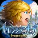 阿特利亞傳說龍之谷安卓版