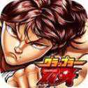 刃牙究極冠軍杯iOS版