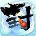 封天神皇iOS版