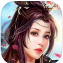 修仙情緣安卓版
