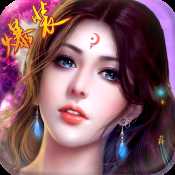 戮仙戰(zhàn)紀(jì)iOS版