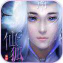 仙狐傳奇安卓正式版