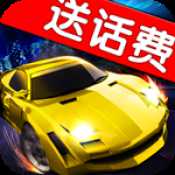 小奧終極狂飆競(jìng)賽版九游版