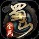 全民蜀山官網(wǎng)首發(fā)版