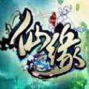 仙緣手游iOS版
