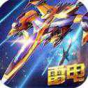 星際戰(zhàn)機(jī)官網(wǎng)版