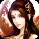 三界神魔iOS版