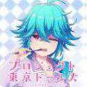 東京偶像計(jì)劃iOS版