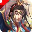 傲世爭霸iOS版