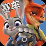 動(dòng)物城賽車安卓版