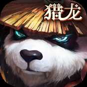 太極熊貓3獵龍iOS首發(fā)版