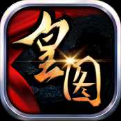 熱血皇圖官網(wǎng)首發(fā)版