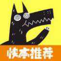 歡樂狼人殺安卓公測(cè)版