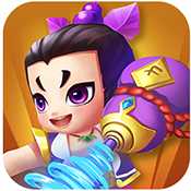 奔跑吧葫蘆娃iOS版