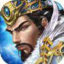 兵法三國iOS版