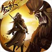 國(guó)戰(zhàn)紀(jì)元