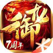 御龍?jiān)谔? >
                    <p class=