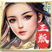 劍絕手游安卓正式版