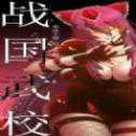 戰(zhàn)國(guó)武校官網(wǎng)首發(fā)版
