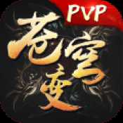 蒼穹戰(zhàn)紀官方禮包激活碼