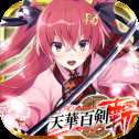 天華百劍斬官網(wǎng)正式版