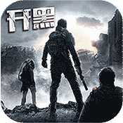 僵尸圍城官網(wǎng)禮包激活碼