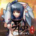 異界逍遙手游官網(wǎng)版